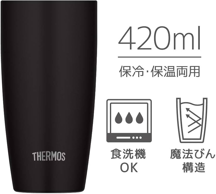 Amazon.co.jp: サーモス 真空断熱タンブラー 420ml ブラック JDM-420 Amazon.co.jp: サーモス 真空断熱タンブラー 420ml ブラック JDM-420